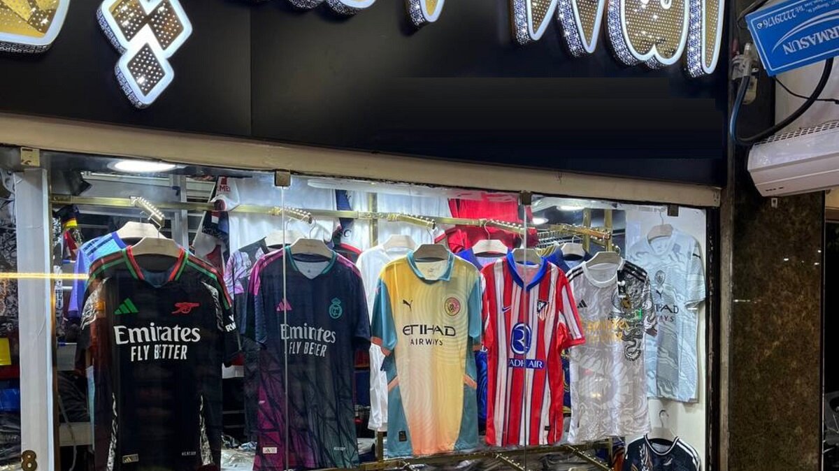 بازار خاکستری پوشاک ورزشی