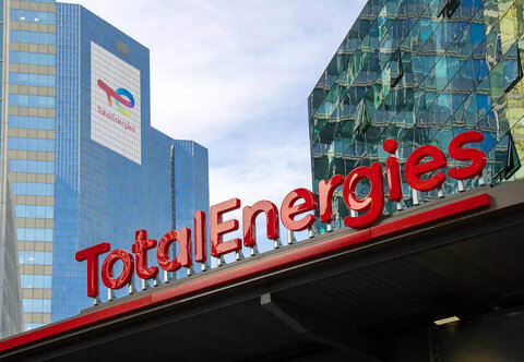 توتال انرژی