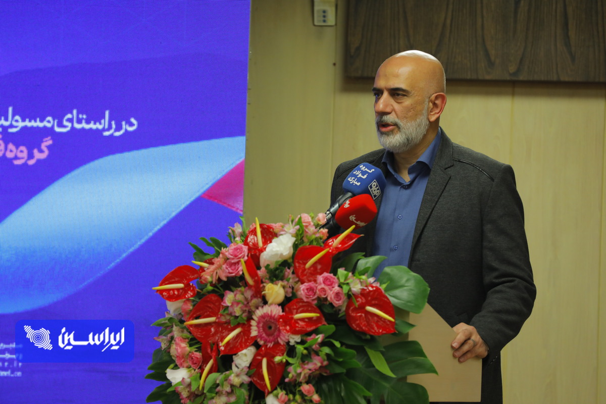 مسیر نوین مسئولیت اجتماعی در اصفهان