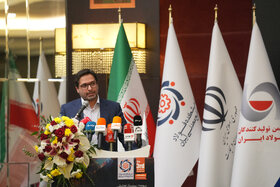 سومین سمینار تحلیلی اندیشکده فولاد و صنایع معدنی