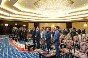 سومین سمینار تحلیلی اندیشکده فولاد و صنایع معدنی