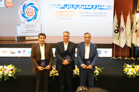 سومین سمینار تحلیلی اندیشکده فولاد و صنایع معدنی