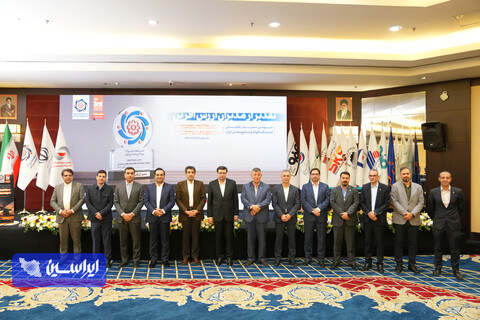 سومین سمینار تحلیلی اندیشکده فولاد و صنایع معدنی