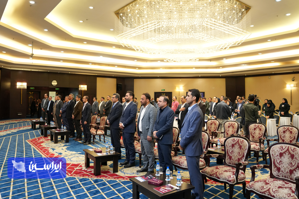 سومین سمینار تحلیلی اندیشکده فولاد و صنایع معدنی