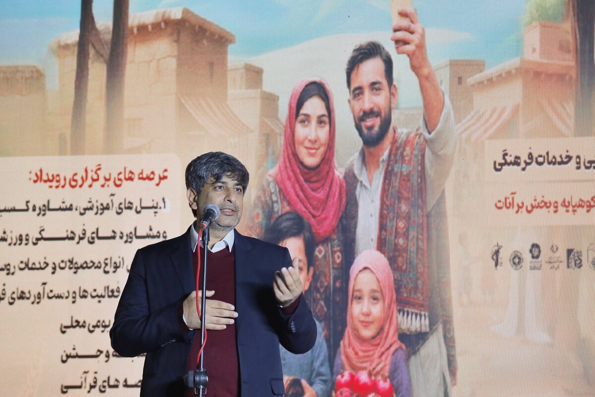 آغاز عصرِ صنعتِ مسئول