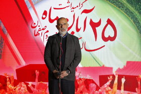 جهش روستایی با حمایت فولاد مبارکه