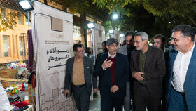 رویداد عرضه محصولات روستایی و خدمات فرهنگی در گذر چهارباغ