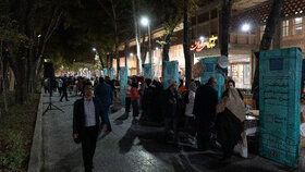 رویداد عرضه محصولات روستایی و خدمات فرهنگی در گذر چهارباغ