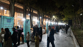 رویداد عرضه محصولات روستایی و خدمات فرهنگی در گذر چهارباغ