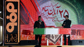 رویداد عرضه محصولات روستایی و خدمات فرهنگی در گذر چهارباغ