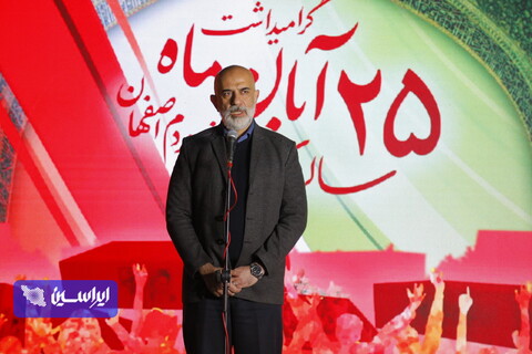 جهش روستایی با حمایت فولاد مبارکه