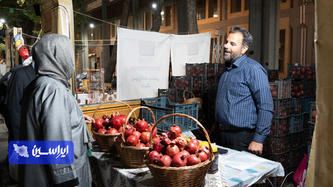 رویداد عرضه محصولات روستایی و خدمات فرهنگی در گذر چهارباغ