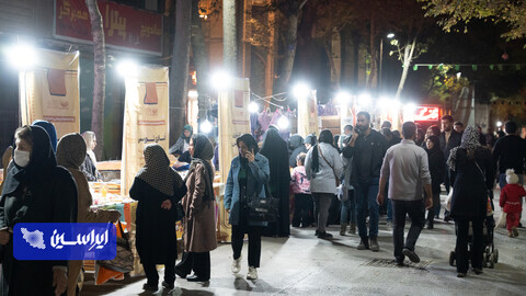 رویداد عرضه محصولات روستایی و خدمات فرهنگی در گذر چهارباغ