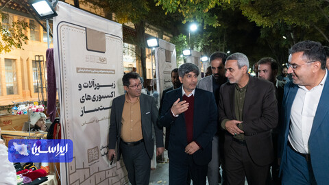 رویداد عرضه محصولات روستایی و خدمات فرهنگی در گذر چهارباغ
