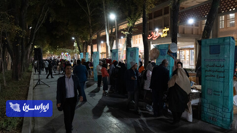 رویداد عرضه محصولات روستایی و خدمات فرهنگی در گذر چهارباغ