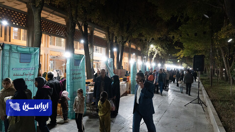 رویداد عرضه محصولات روستایی و خدمات فرهنگی در گذر چهارباغ