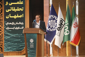 فولادمبارکه در مسیر هوشمندسازی زنجیره حمل‌ونقل