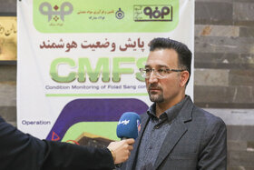 فولادسنگ مبارکه؛ پیشگام نوآوری با سامانه هوشمند CMFS