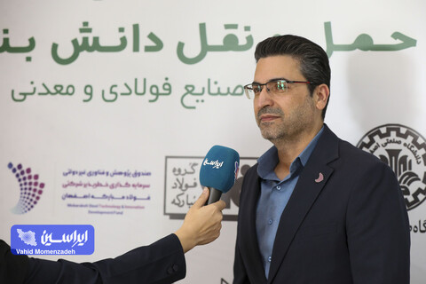 رویداد ملی حمل‌ونقل دانش‌بنیان