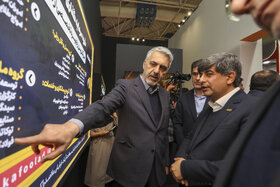 حضور سعید زرندی متافو ۴۰۴