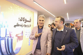 روایت روز سوم متافو ۱۴۰۴