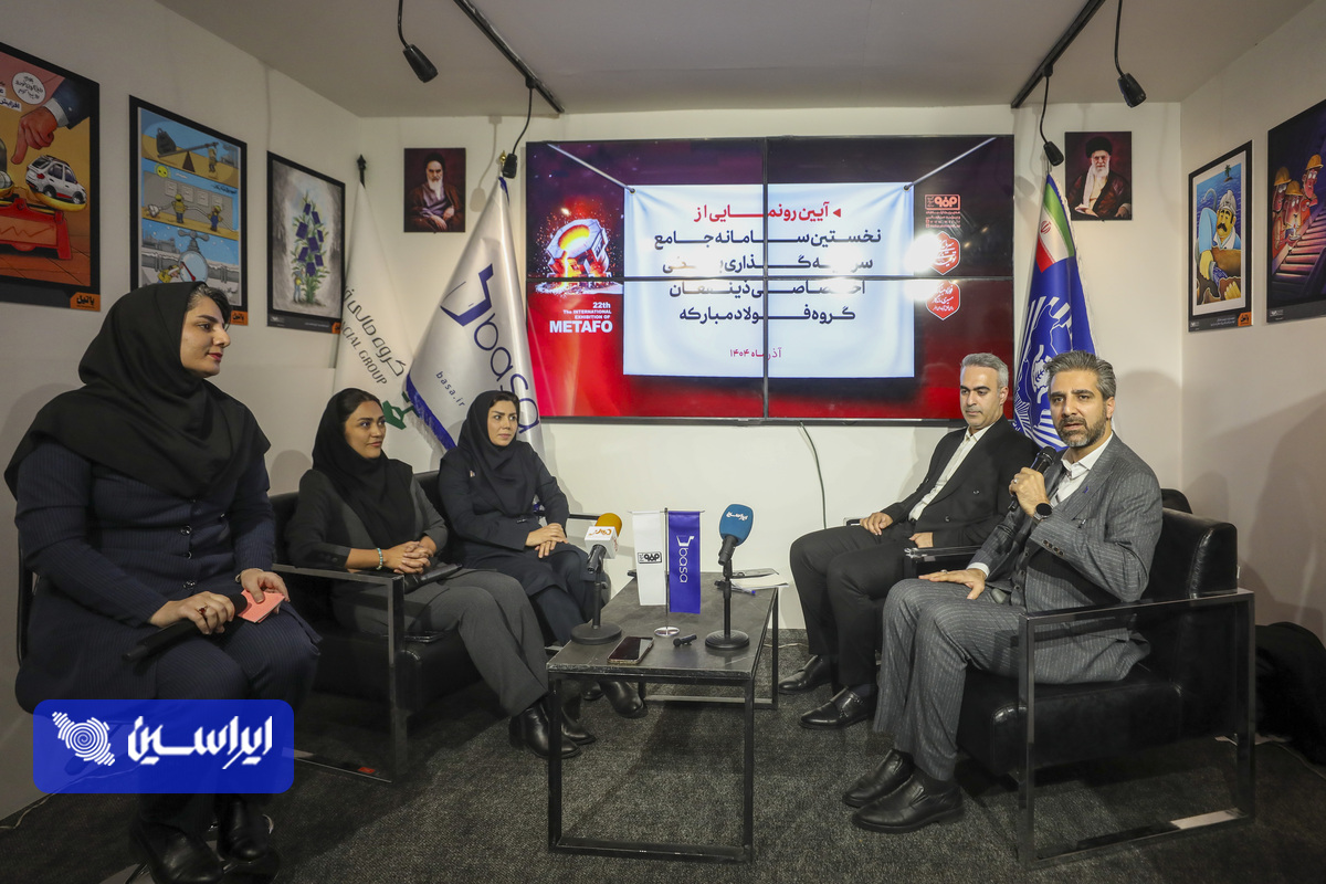 فولاد مبارکه؛ پیشگام در خدمات مالی نوین