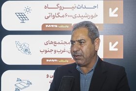 فولاد مبارکه الگوی خودکفایی انرژی