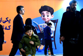 خانواده باکلاس، خانواده باکتاب 2