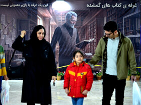 خانواده باکلاس، خانواده باکتاب 2