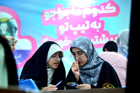 خانواده باکلاس، خانواده باکتاب 2