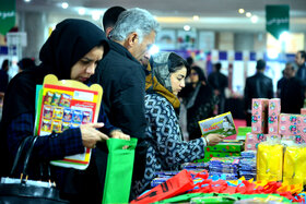 خانواده باکلاس، خانواده باکتاب 2