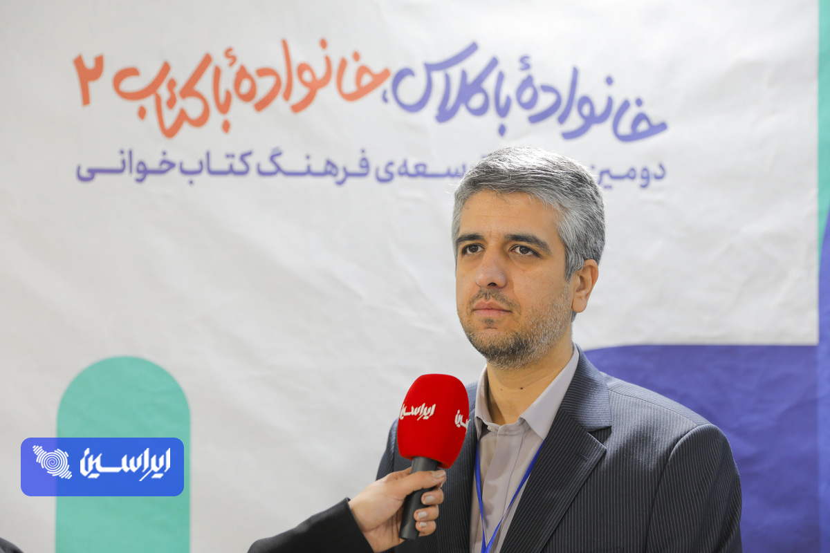 لطافت فرهنگ کتاب در دل فولاد مبارکه