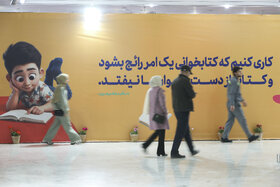 خانواده باکلاس، خانواده باکتاب