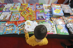 خانواده باکلاس، خانواده با کتاب