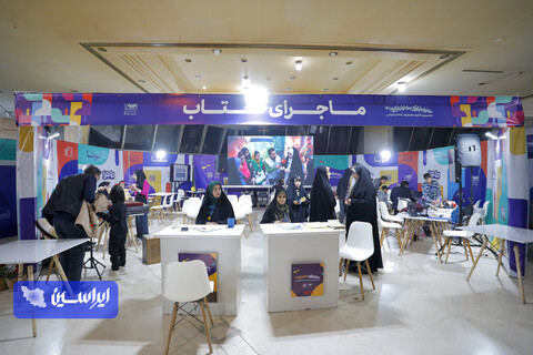 خانواده باکلاس، خانواده باکتاب