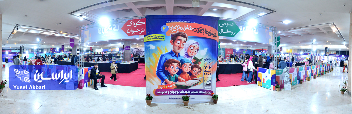 دست گرم صنعت بر شانه فرهنگ و خانواده