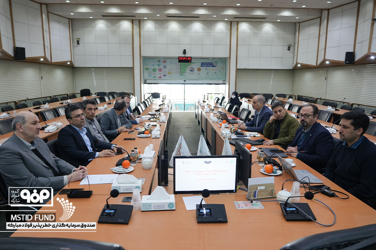 فناوری نوآورانه، مسیر درخشان فولاد مبارکه