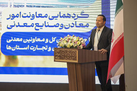 بازدید مدیران معدنی از خطوط تولید فولادمبارکه