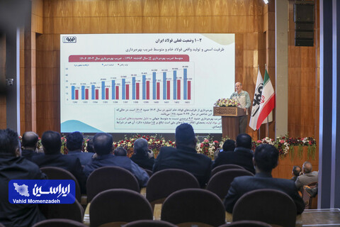 بازدید مدیران معدنی از خطوط تولید فولادمبارکه