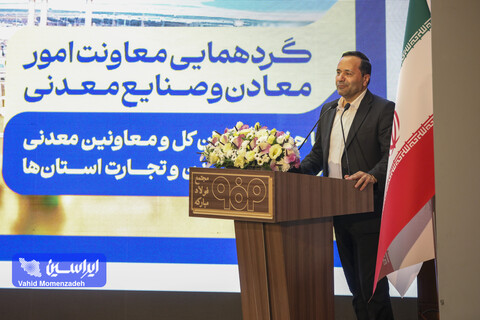 بازدید مدیران معدنی از خطوط تولید فولادمبارکه