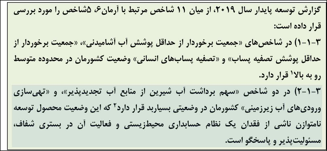 پایداری در وضعیت اضطرار