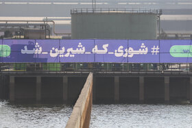 انتقال آب دریای عمان