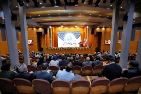 همایش علم، صنعت و پرسش از آب