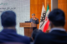 همایش علم، صنعت و پرسش از آب