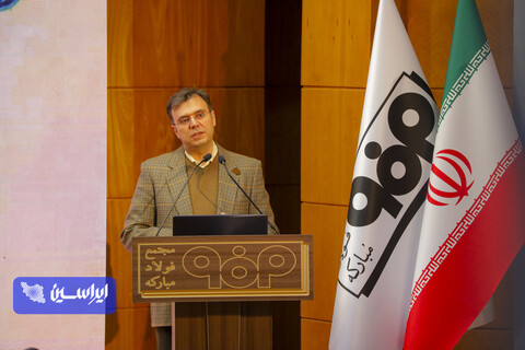 همایش علم، صنعت و پرسش از آب