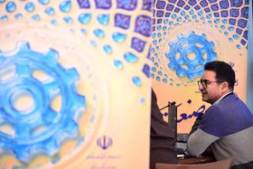 روز دوم همایش «علم، صنعت و پرسش از آب»