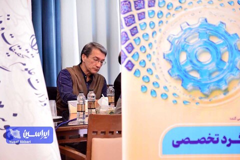 روز دوم همایش «علم، صنعت و پرسش از آب»