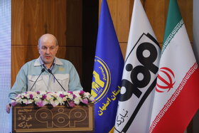 آغاز «مسیر مسئولانه برای خلق آینده بهتر» در فولاد مبارکه