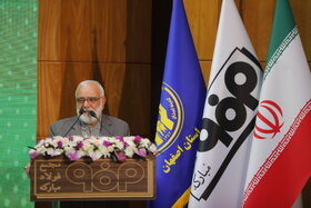 آغاز «مسیر مسئولانه برای خلق آینده بهتر» در فولاد مبارکه