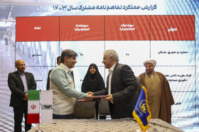 آغاز «مسیر مسئولانه برای خلق آینده بهتر» در فولاد مبارکه